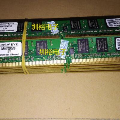 KVR667D2N5-1G 金士顿 DDR2台式机内存条 KVR800D2N6-1G 原装拆机