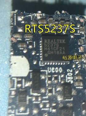 RTS5237S REALTEK QFN32 原字脚带板现货供应 S5237S