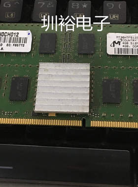 MT36HTF51272MDY-53EE3B3 服务器内存条  4GB DDR2 533,CL4 ECC