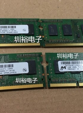 镁光 MT8JSF12864HZ-1G1F1 1GB 1RX8 PC3-8500S 1066笔记本内存条