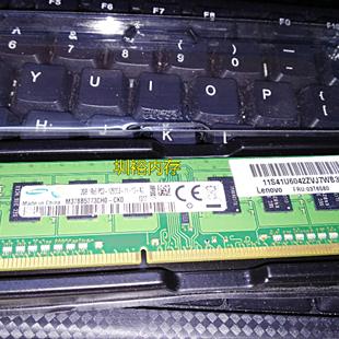 内存条 2GB 1RX8 三星 12800U台式 CK0 PC3 机1600 M378B5773CH0