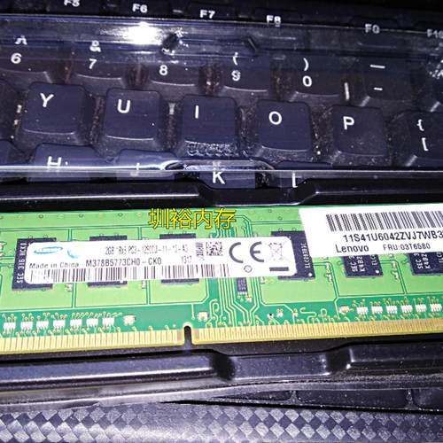 三星 M378B5773CH0-CK0  内存条 2GB 1RX8 PC3-12800U台式机1600