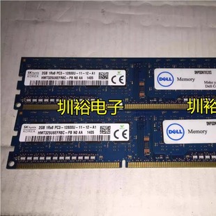 SKhynix海力士2GB 1RX8 PC3-12800U台式机内存条HMT325U6EFR8C-PB