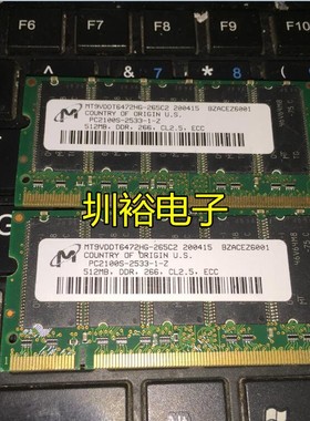 MT9VDDT6472HG-265C2 512MB DDR PC2100S-2533 ECC 服务器内存条