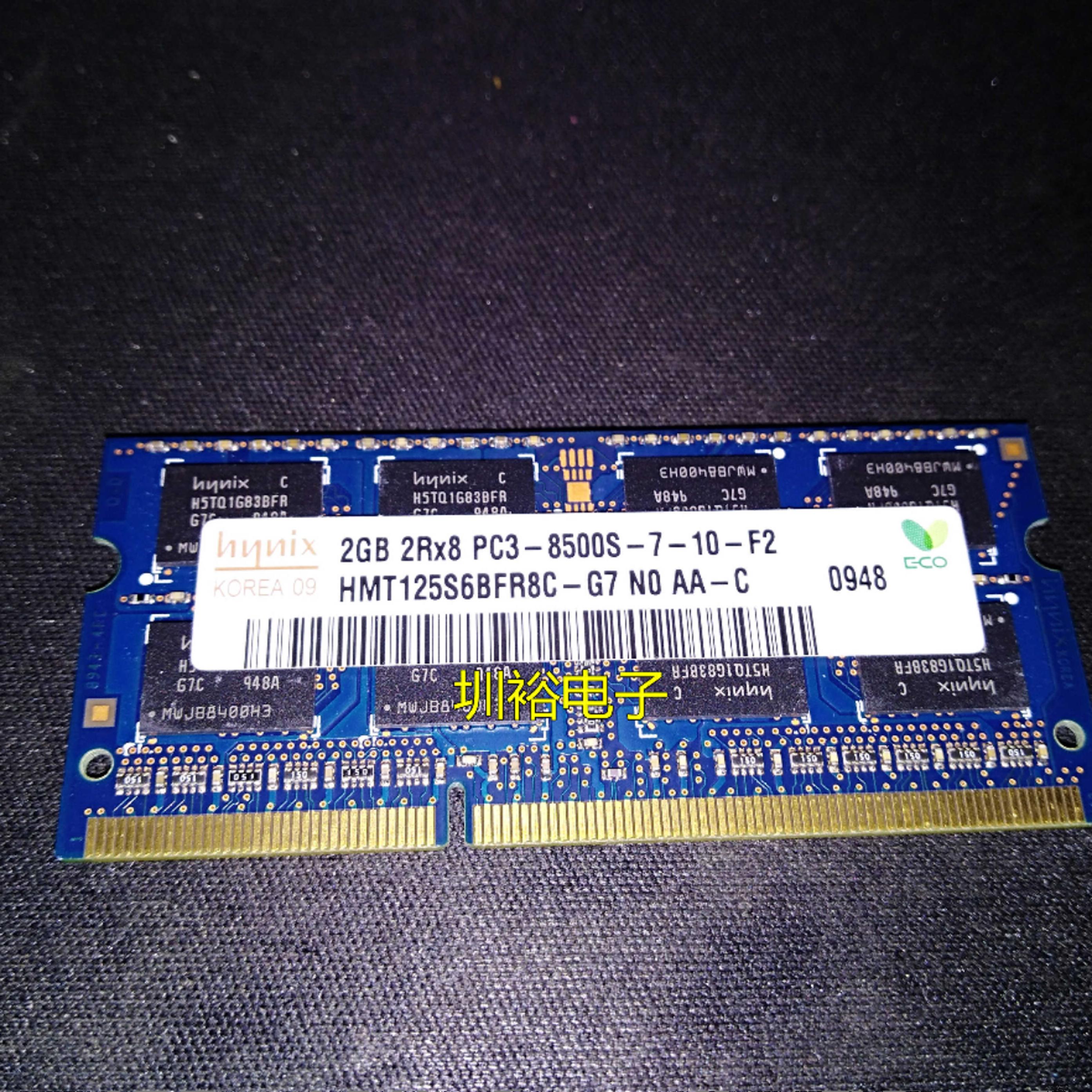HMT125S6BFR8C-G7内存条笔记本