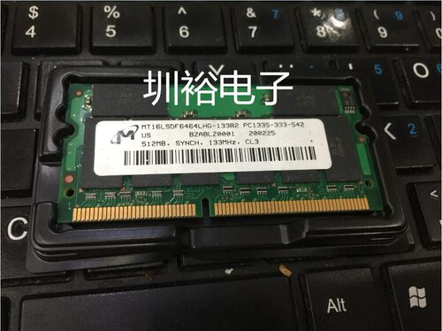 MT16LSDF6464HG-133B2 镁光 SDR 512MB 133MHz 笔记本内存条