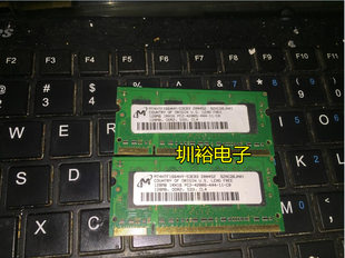 2RX16 256MB PC2 4200S 11笔记本内存条 MT8HTF3264HDY 444 53EB3