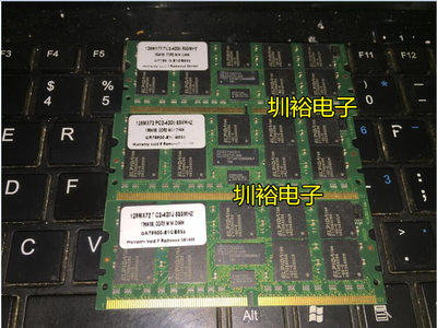 服务器ddr2533mhz1gb内存条