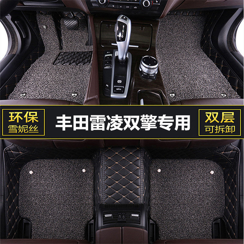 丰田雷凌双擎汽车脚垫主驾驶专用单片半全包围驾驶室防水丝圈地垫