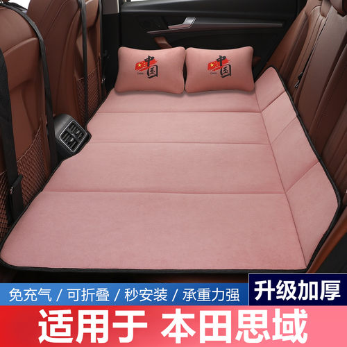 本田十代十一代思域汽车后排睡垫