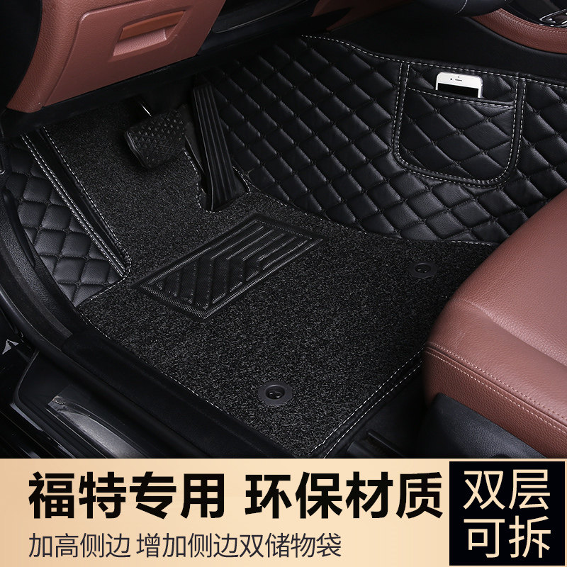 福特锐际领界福睿斯福克斯翼博蒙迪欧金牛座专用全包围主驾驶脚垫
