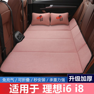 理想i6 i8汽车后排睡垫填平专用车载床垫后座改床延长板睡觉神器