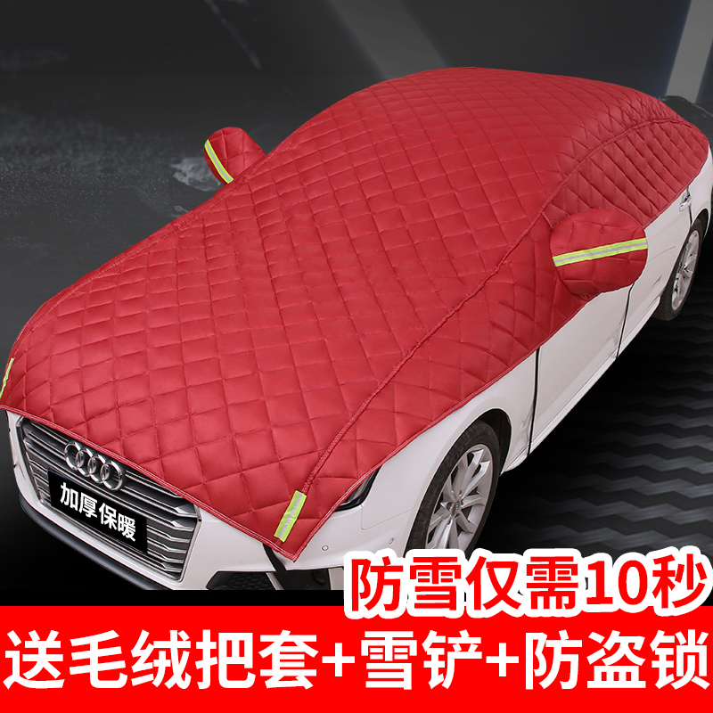 极星polestar 2专用车衣半车罩套防雪防霜防冻盖车布冬季天遮雪挡