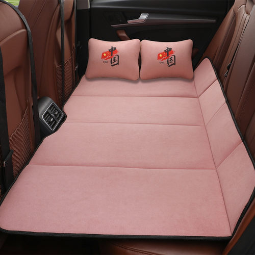 加厚加宽汽车后排睡垫车载床垫