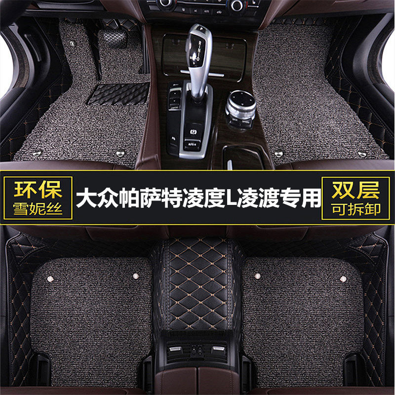 大众帕萨特凌度L凌渡汽车脚垫主驾驶位室专用单片全包围地圈地垫