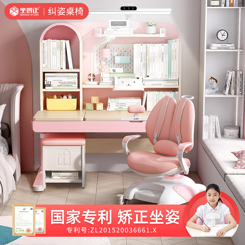 坐得正书桌可升降实木儿童