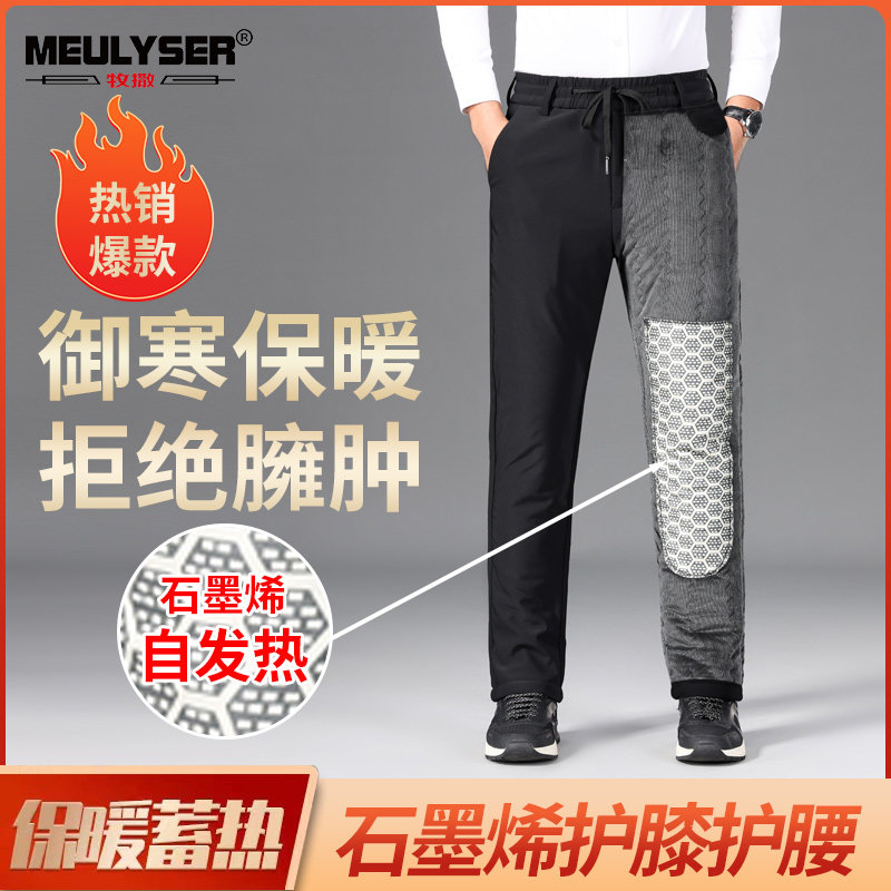 冬季石墨烯棉裤男外穿加绒护膝护腰东北中老年羽绒蚕丝保暖休闲裤,男装,休闲裤,淘宝优惠券,粉丝福利购,淘宝优惠卷