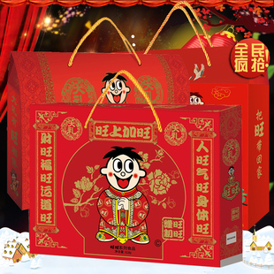 新年礼物旺旺大礼包918g春节过年送礼整箱零食组合装年货大礼盒