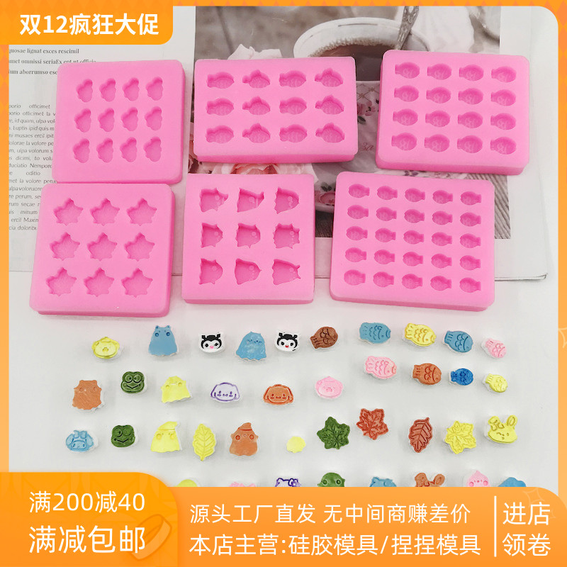 迷你鲷鱼烧卡通小鼻嘎硅胶模具