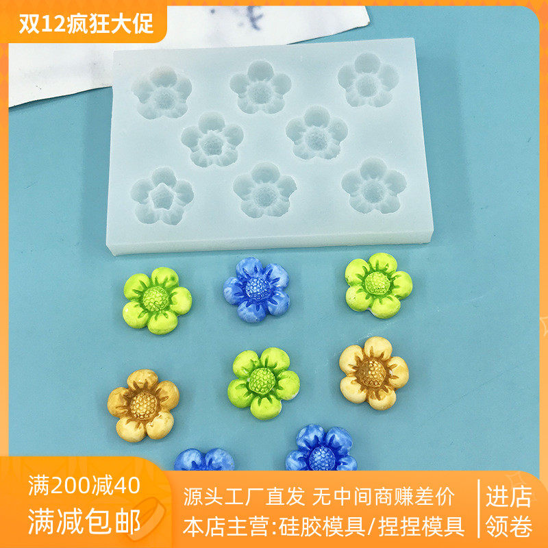 小花朵翻糖巧克力硅胶模具 糖果自制蛋糕装饰雏菊火漆蜡粒手工模