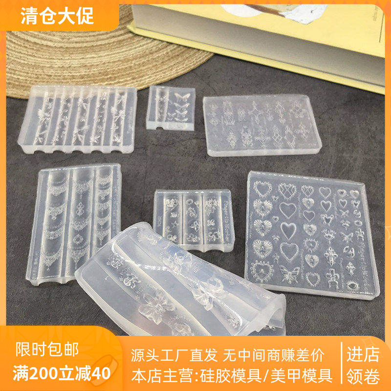 高透美甲硅胶模具3D立体窗花浮雕蝴蝶兰diy指甲装饰工具易脱模