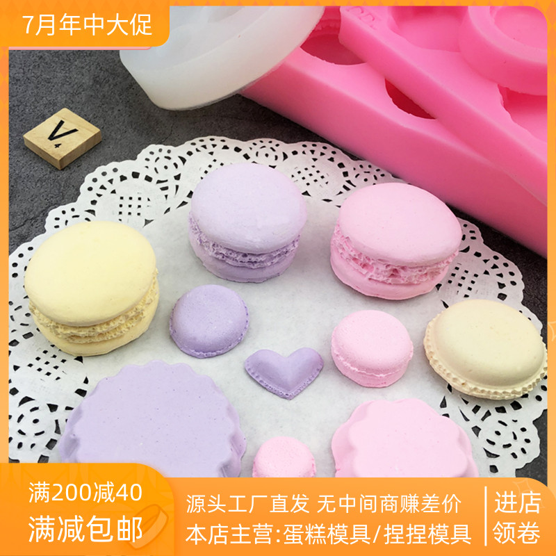 DIY硅胶模具翻糖巧克力烘焙蛋糕