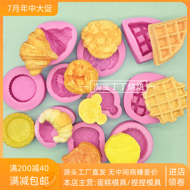 华夫饼蜡烛自制硅胶捏捏模具手工
