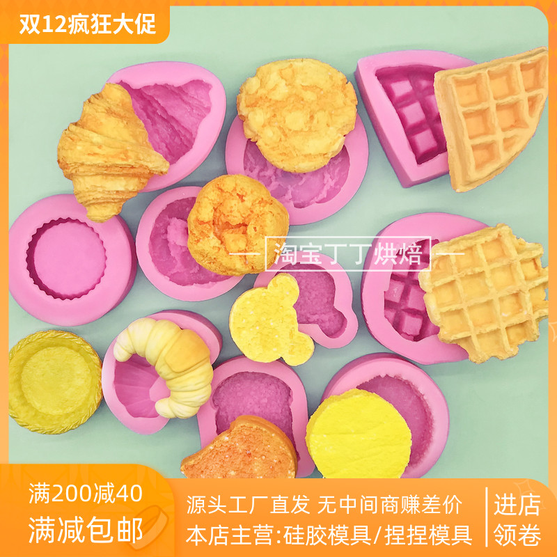 华夫饼蜡烛自制硅胶捏捏模具手工