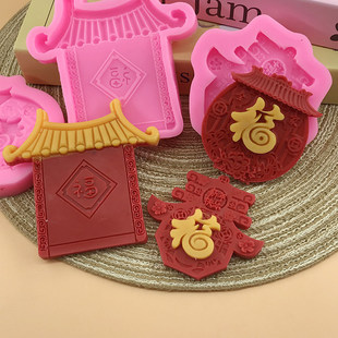 多款造型福字字牌硅胶模具 新年主题蛋糕装饰 巧克力翻糖滴胶模具