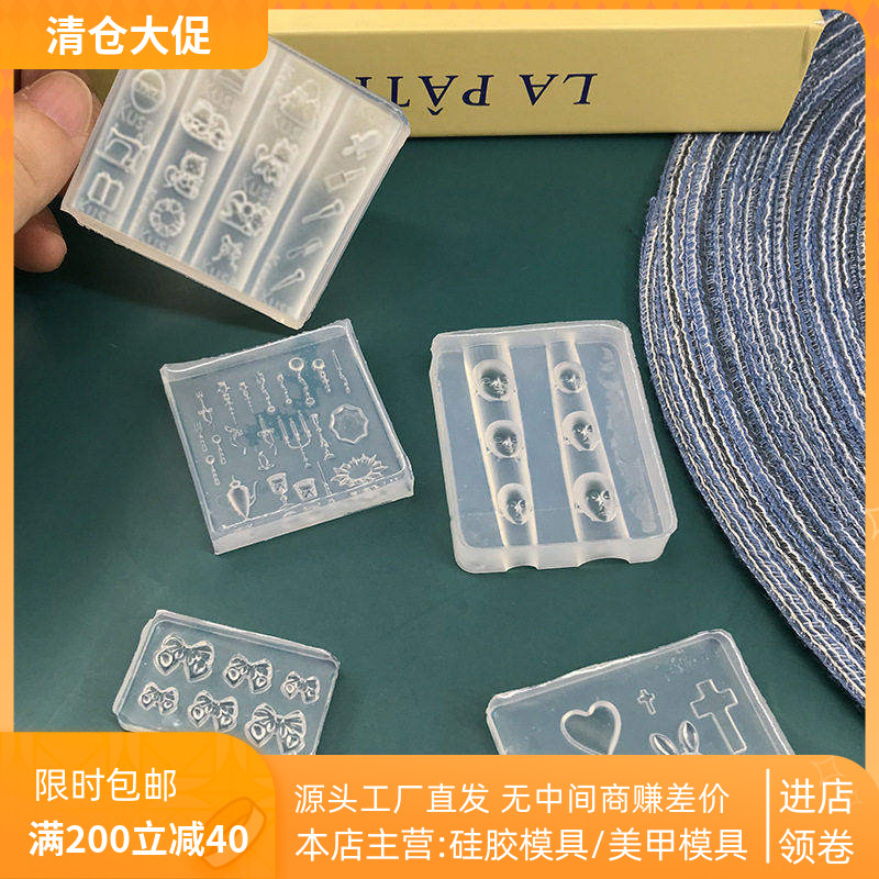 高透3D立体美甲模具浮雕BJD娃头海底世界烛光晚餐硅胶穿戴甲工具图片