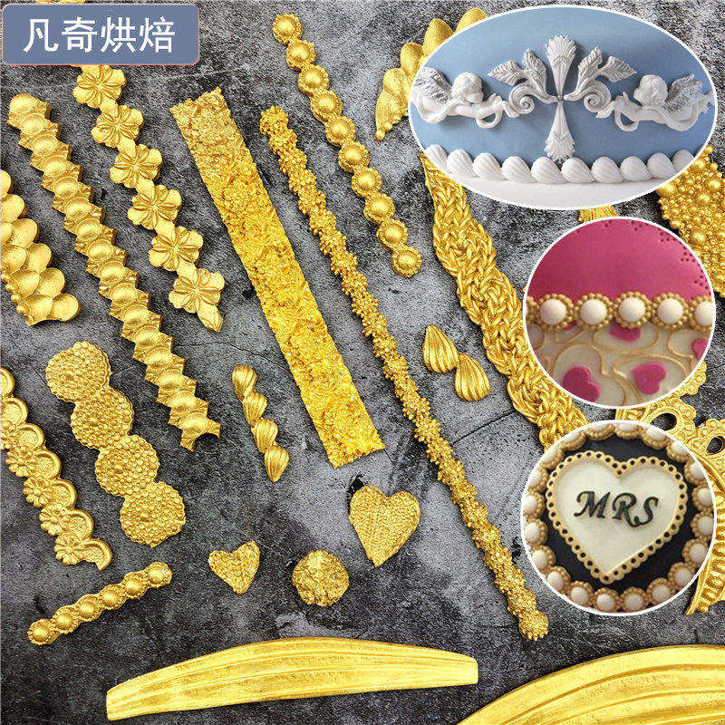 欧式复古花纹浮雕蕾丝翻糖花边围边硅胶模具蛋糕甜品台装饰模具