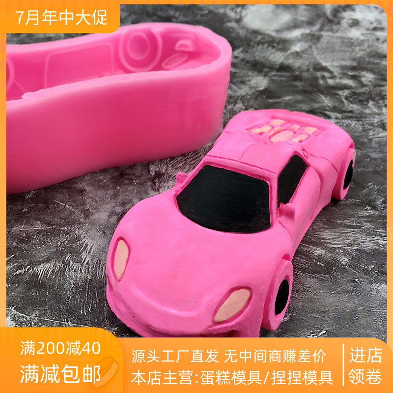 厂家直销冰激淋模具巧克力硅胶