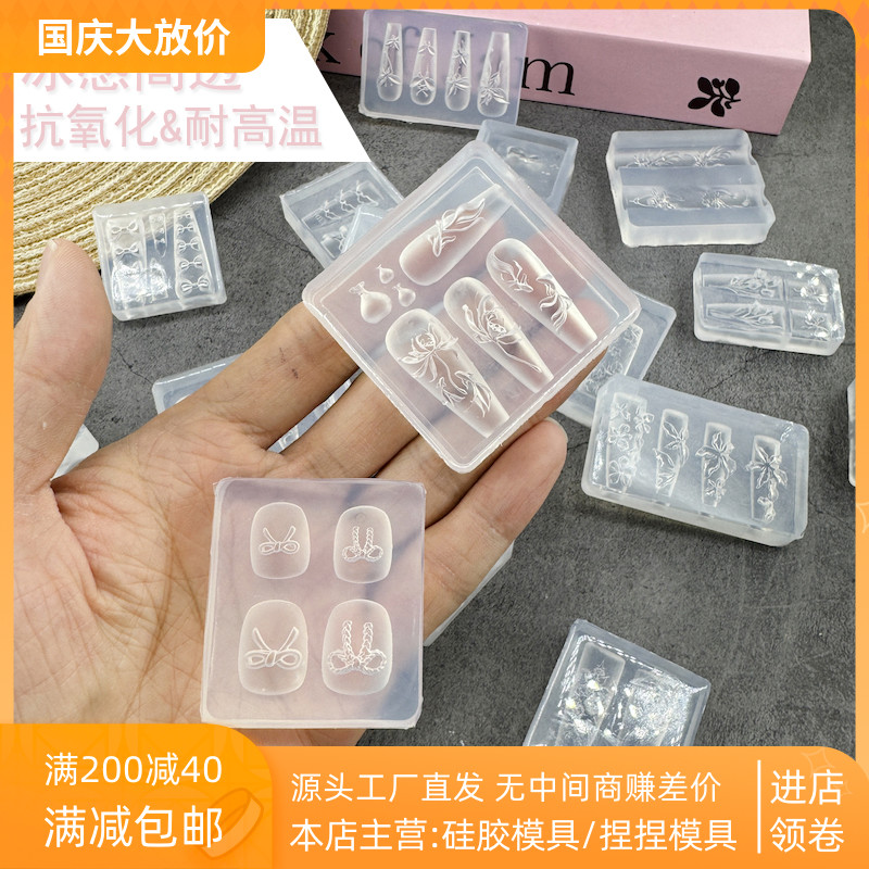 美甲模具diy工具透明指甲模装饰蝴蝶结花朵手工硅胶膜具跨境批发