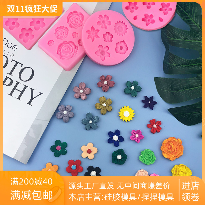 钵仔糕包邮樱花模具烘焙用品硅胶