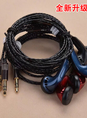 发烧级经典德系潜MX500耳机人声HIFI手机平头耳塞式重低音MP3耳麦