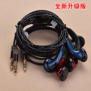 发烧级经典神塞潜MX500耳机人声HIFI手机平头耳塞式重低音MP3耳麦