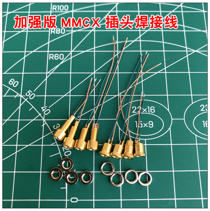 新型插针插座母座 mmcx纯铜镀金 内置螺纹螺母 耳机改插拔式