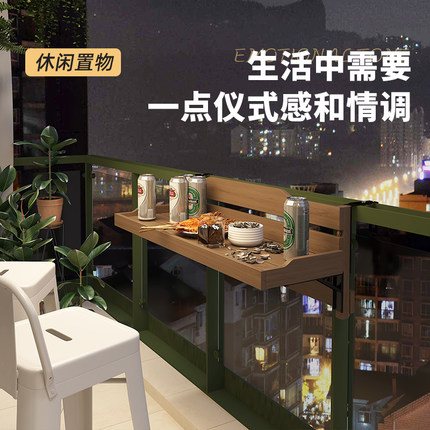实木阳台栏杆挂桌休闲小吧台创意小户型可折叠家用护栏悬挂吧台桌