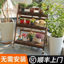 花架阳台置物架客厅落地式摆放架阶梯可移动花架子折叠多肉花盆架