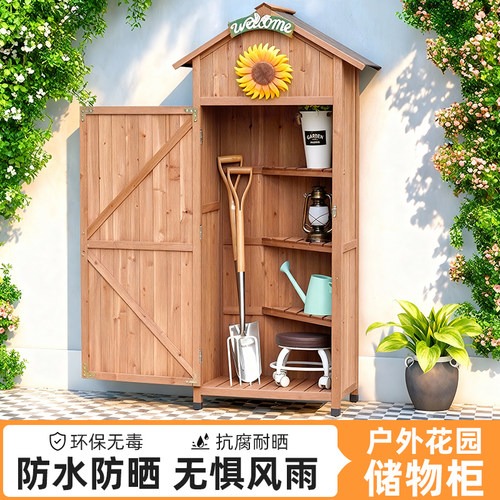 户外储物柜防水防晒收纳柜室外阳台花园杂物柜别墅工具房置物箱子
