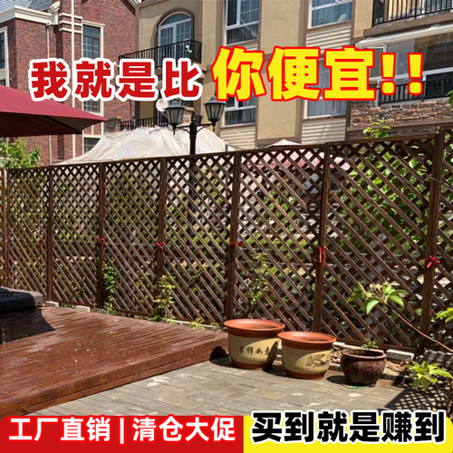 防腐木栅栏室外篱笆花园网格装饰