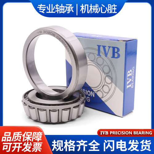 IVB圆锥滚子轴承高精密强耐压