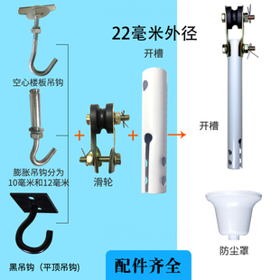 吊扇桿替換吊桿電風(fēng)扇加長桿22毫米加厚連接開槽加長美 配件定制