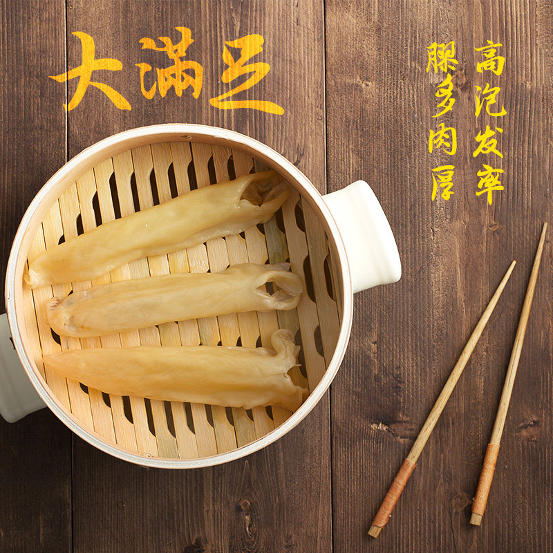 26海里 膳品一级进口野生花胶干货 坐月子日常食补 大黄花胶 250g在类目 传统滋补营养品, 参茸贵细, 花胶/鱼胶中 - 来自Buy2taobao.com提供专业的淘宝代购服务