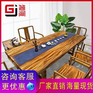 实木大板桌办公桌茶桌餐桌会议桌等