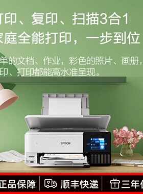 L8168彩色喷墨照片打印复印一体机家用无线扫描6色相片连供手机