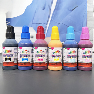 另色鬼颜料墨水适合爱普生L8058 18058打印机056墨水颜料墨水