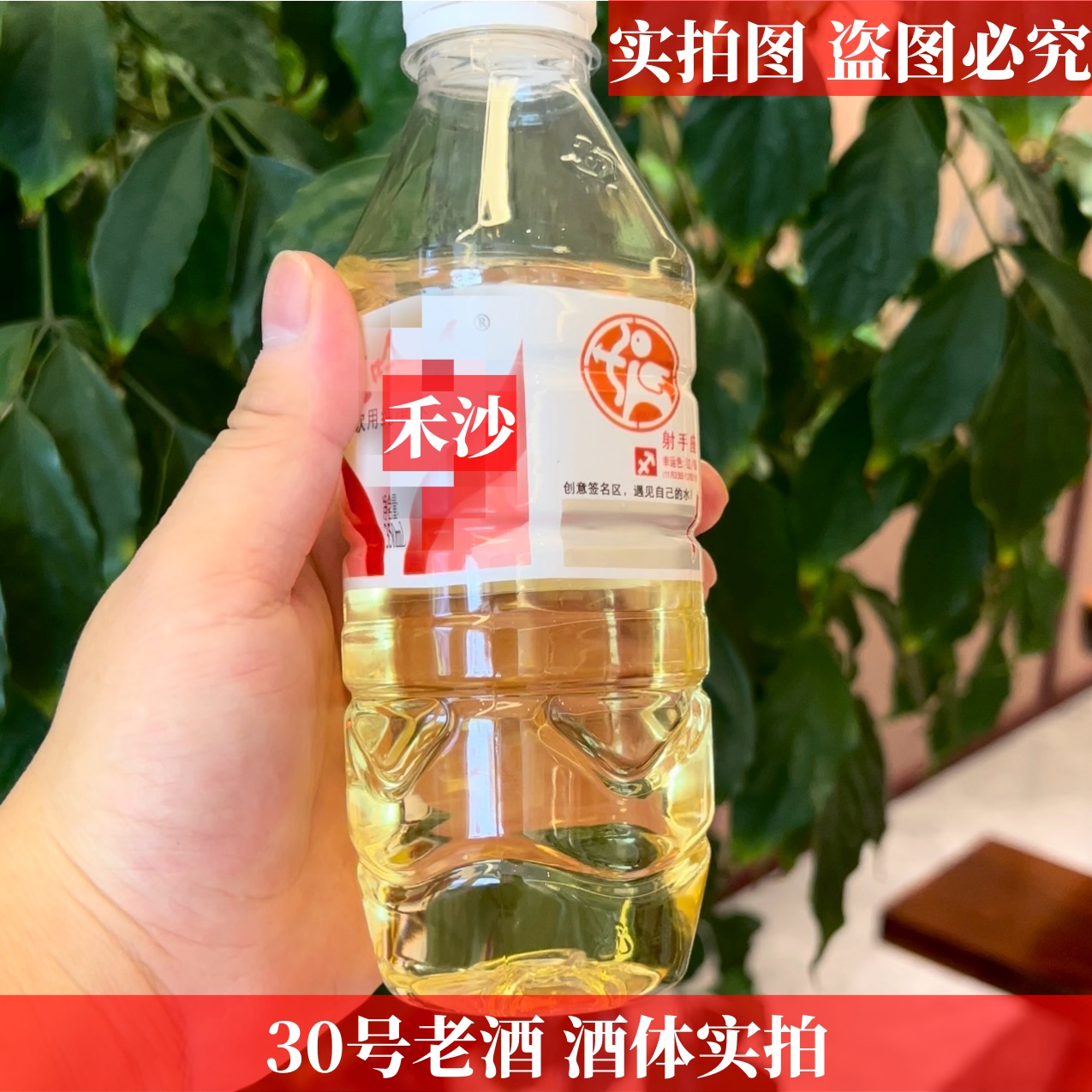 贵州酱香型白酒53度纯粮食高度原浆坤沙高粱窖藏年份老酒500毫升