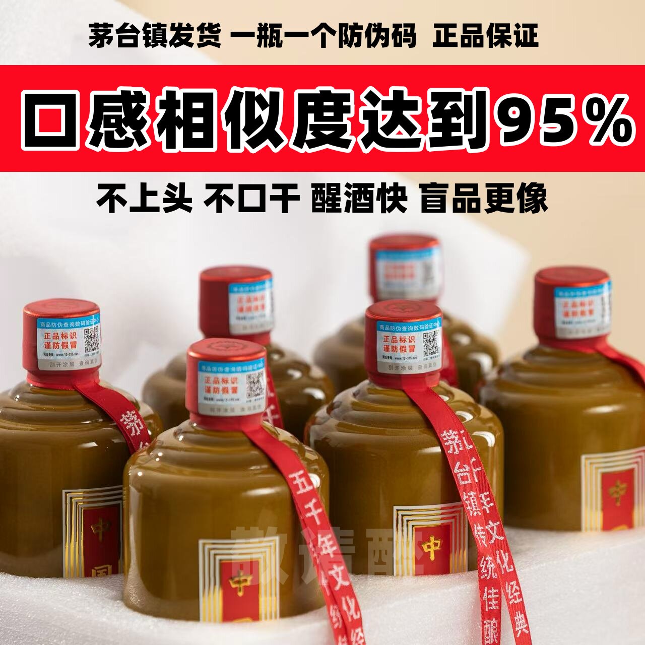 贵州酱香型白酒53度纯粮食高度原浆坤沙高粱窖藏老酒500毫升6瓶装