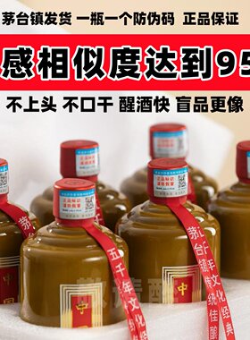 贵州酱香型白酒53度纯粮食高度原浆坤沙高粱窖藏老酒500毫升6瓶装